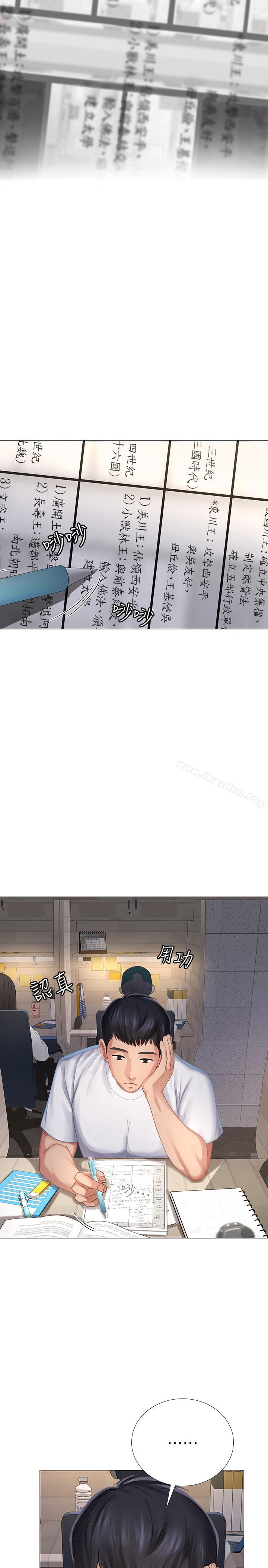 享樂補習街漫画 免费阅读 第1话-补习街特别的夜晚 57.jpg