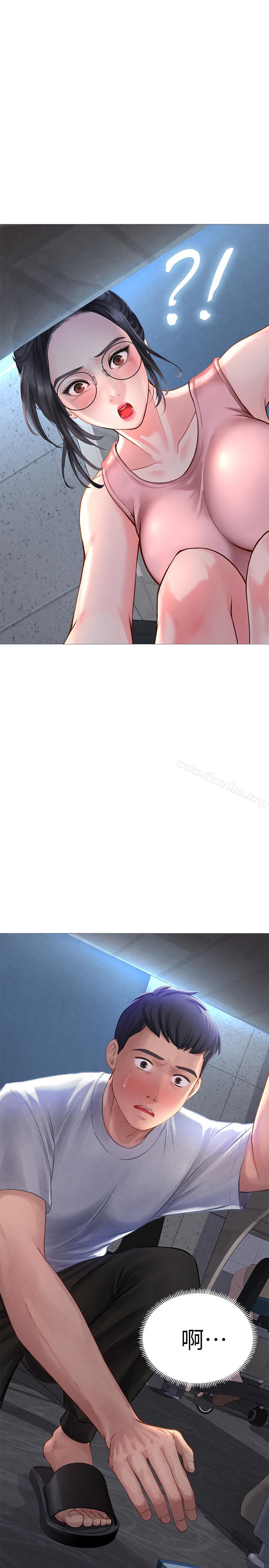 享樂補習街漫画 免费阅读 第1话-补习街特别的夜晚 66.jpg