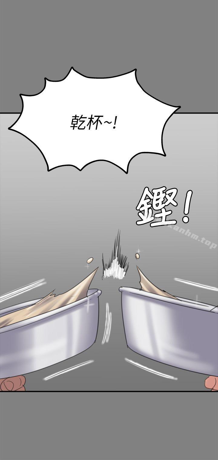 傀儡漫画 免费阅读 第80话-惩罚 1.jpg