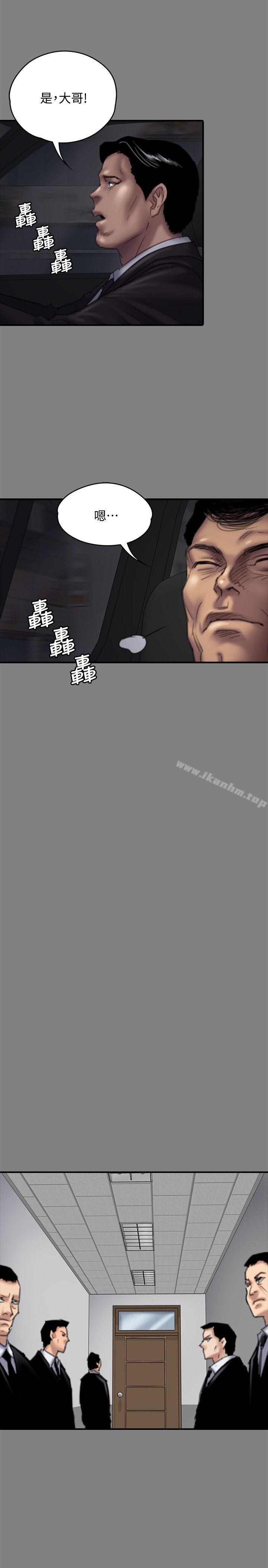 傀儡漫画 免费阅读 第80话-惩罚 7.jpg