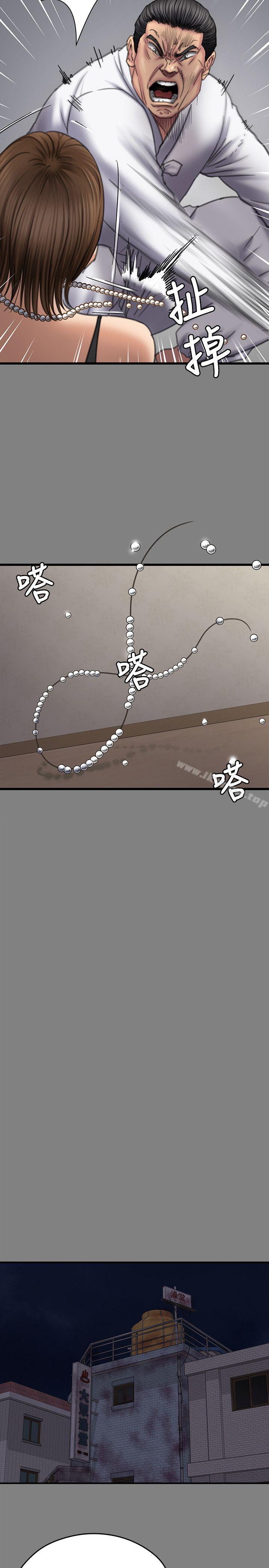 傀儡漫画 免费阅读 第80话-惩罚 19.jpg