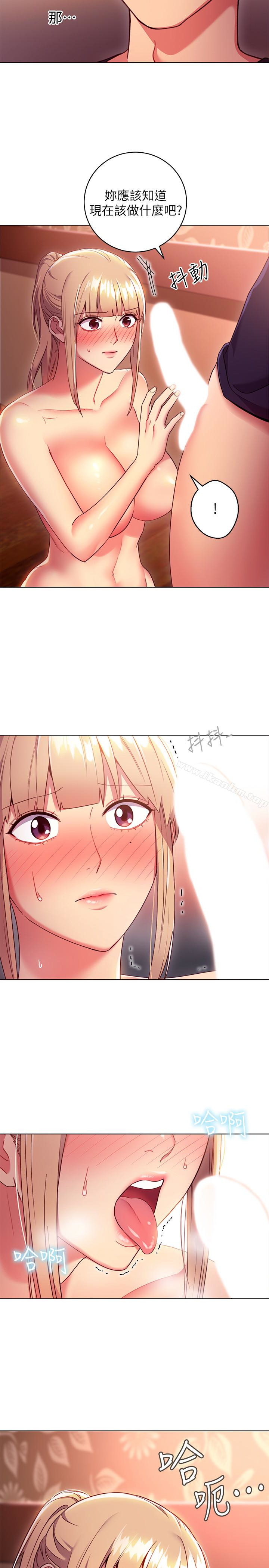 繼母的朋友們漫画 免费阅读 第10话-唤醒本能的调教方法 22.jpg