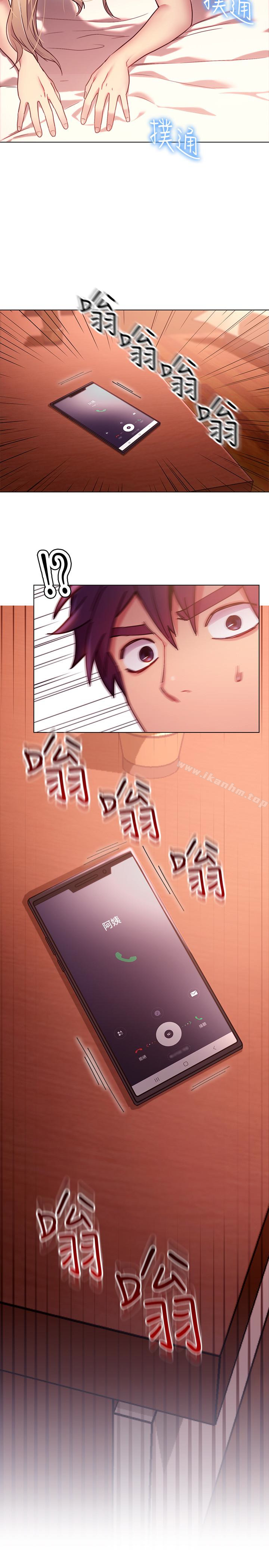 繼母的朋友們漫画 免费阅读 第10话-唤醒本能的调教方法 32.jpg