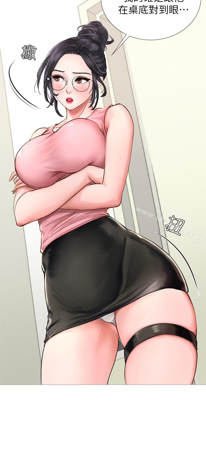 享樂補習街漫画 免费阅读 第2话-我好寂寞 9.jpg