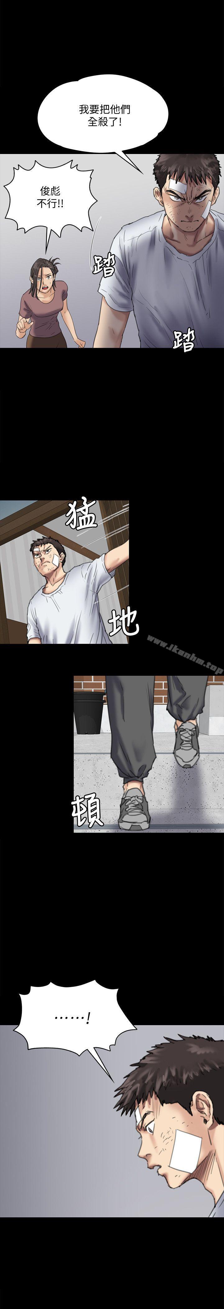 傀儡漫画 免费阅读 第81话-令人怀念的小穴 1.jpg