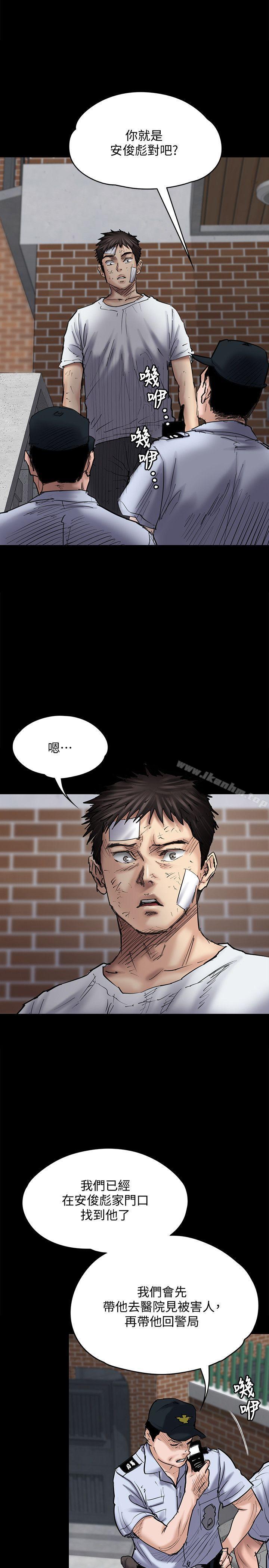 傀儡漫画 免费阅读 第81话-令人怀念的小穴 4.jpg