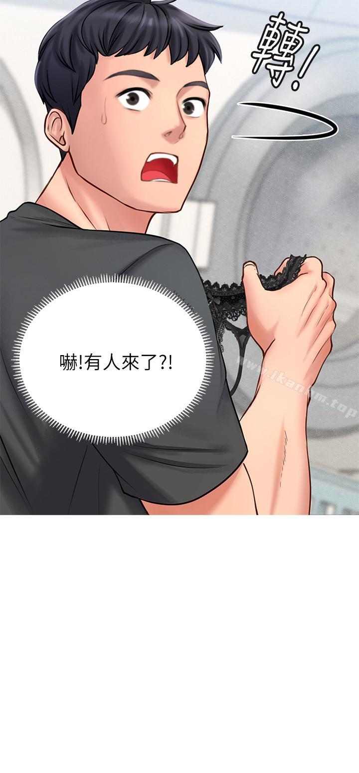 享樂補習街漫画 免费阅读 第3话-美女老师的特别授课 2.jpg