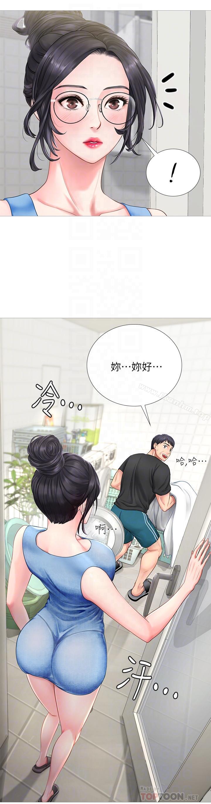 享樂補習街漫画 免费阅读 第3话-美女老师的特别授课 4.jpg