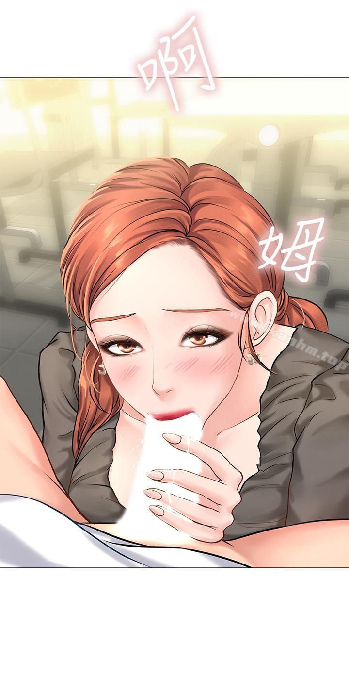 享樂補習街漫画 免费阅读 第3话-美女老师的特别授课 24.jpg