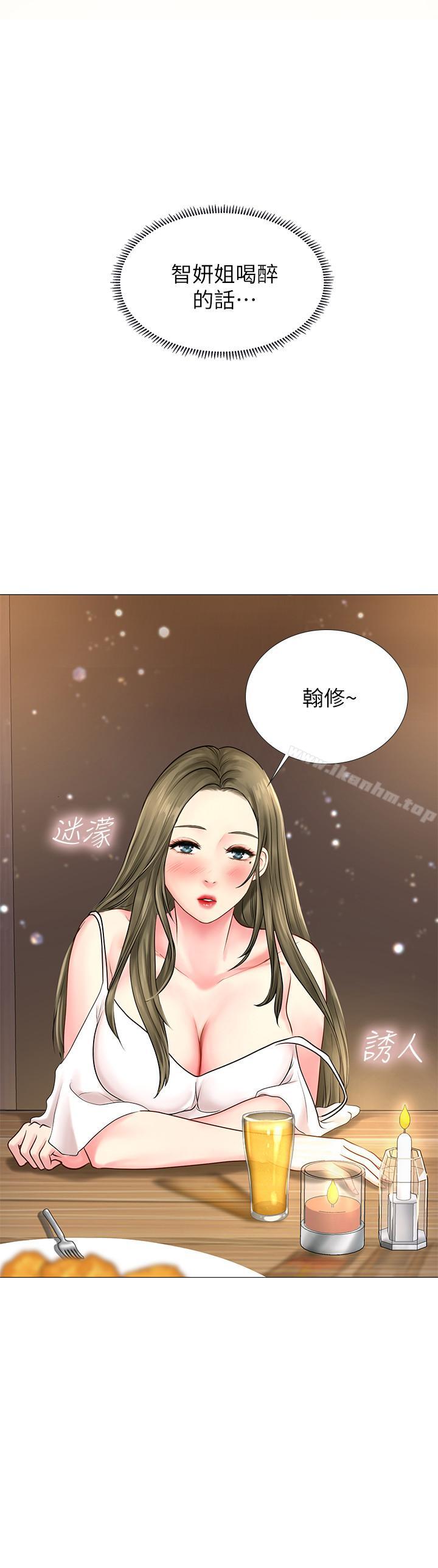享樂補習街漫画 免费阅读 第3话-美女老师的特别授课 46.jpg