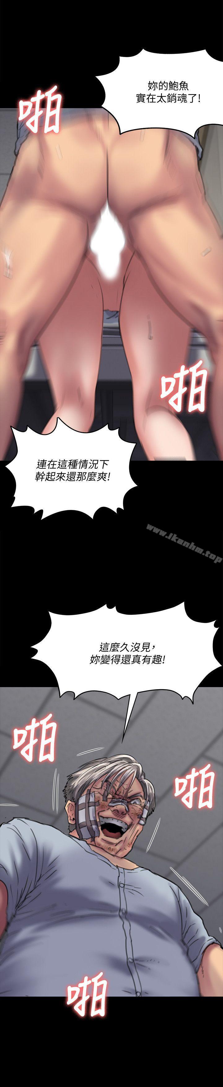 傀儡漫画 免费阅读 第83话-泯灭人性的男人 22.jpg