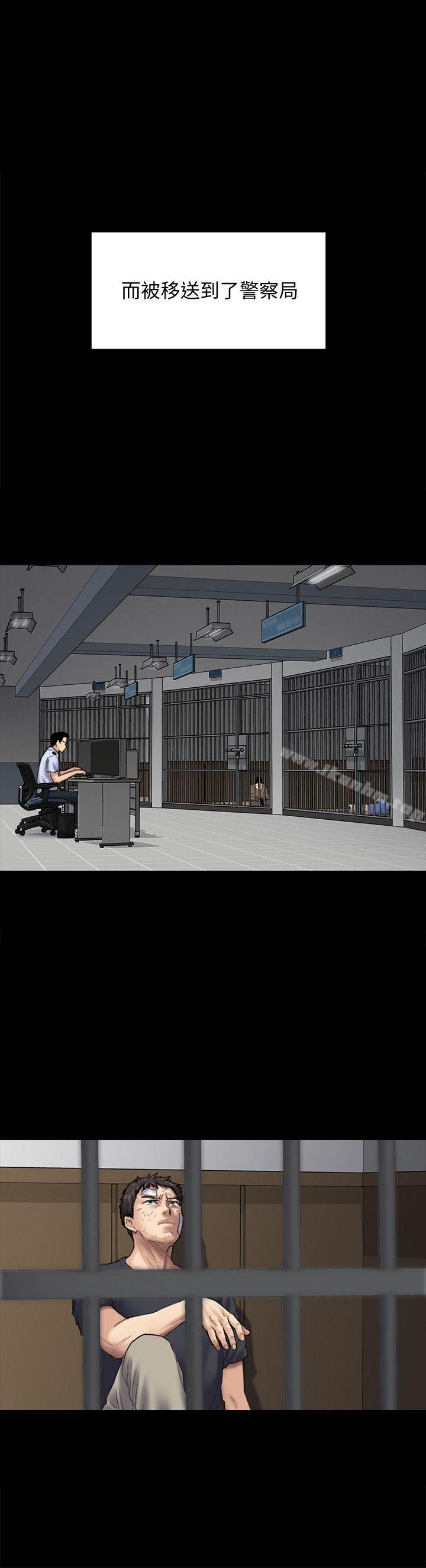 傀儡漫画 免费阅读 第84话-圣灿爸爸的和解条件 22.jpg