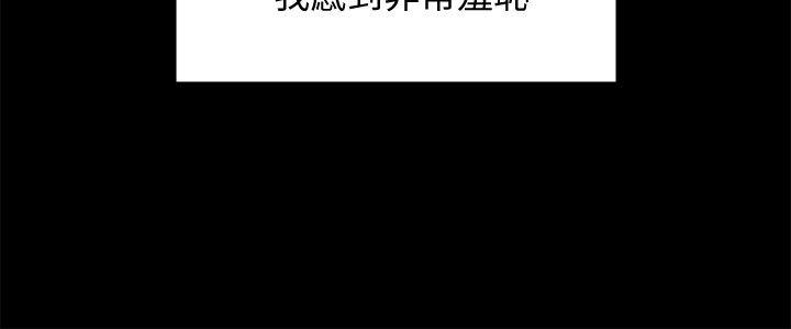 傀儡漫画 免费阅读 第84话-圣灿爸爸的和解条件 27.jpg