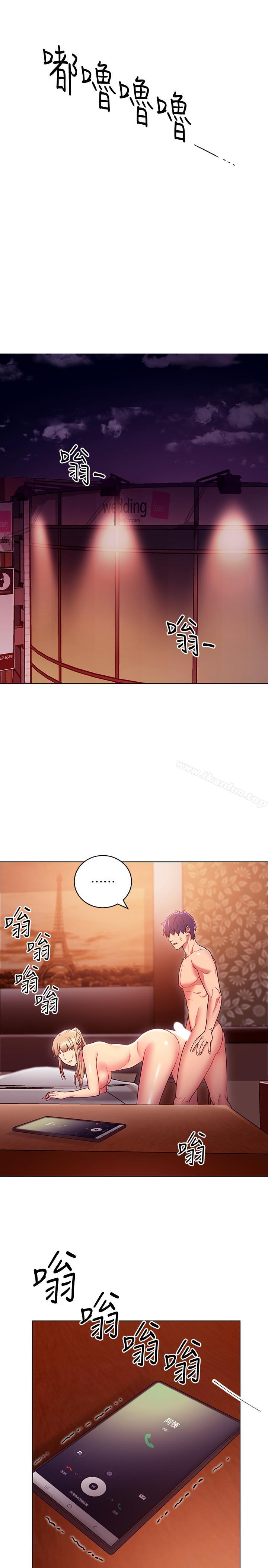 繼母的朋友們漫画 免费阅读 第11话-越粗暴越兴奋 5.jpg