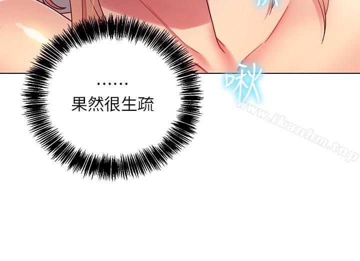 繼母的朋友們漫画 免费阅读 第11话-越粗暴越兴奋 9.jpg