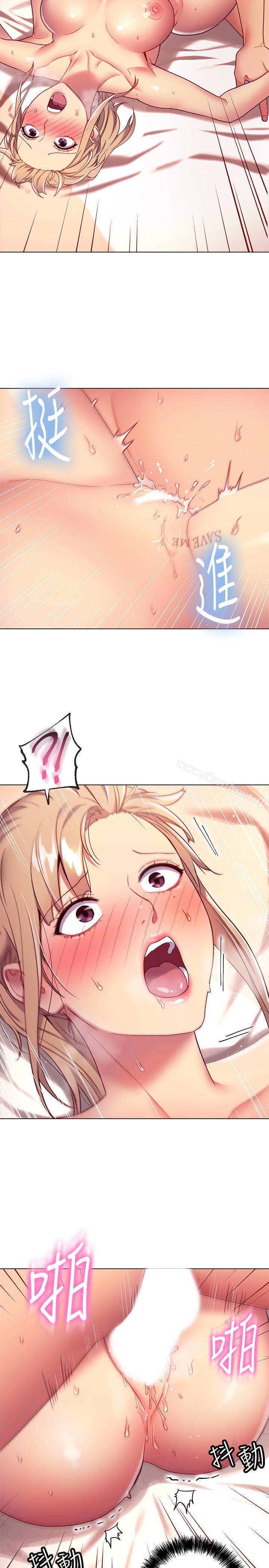 繼母的朋友們漫画 免费阅读 第11话-越粗暴越兴奋 16.jpg