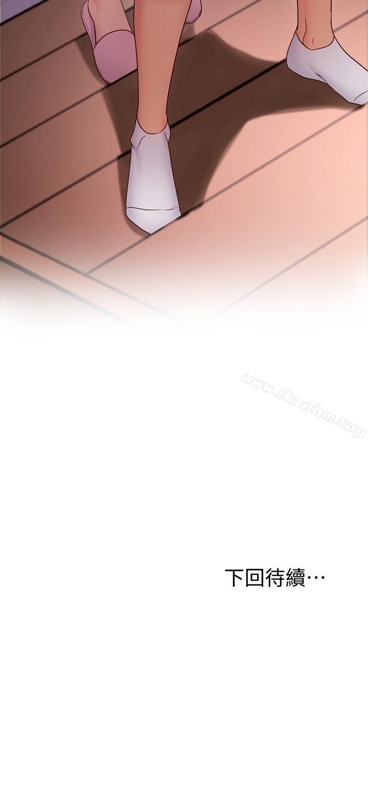 繼母的朋友們漫画 免费阅读 第11话-越粗暴越兴奋 28.jpg