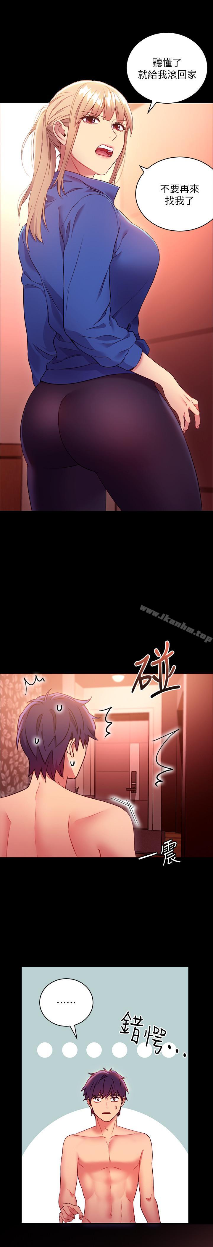 繼母的朋友們漫画 免费阅读 第12话-口是心非 25.jpg