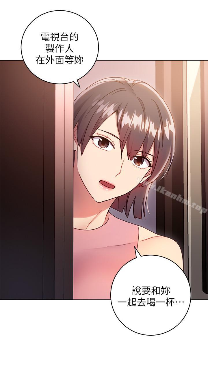 繼母的朋友們漫画 免费阅读 第12话-口是心非 30.jpg