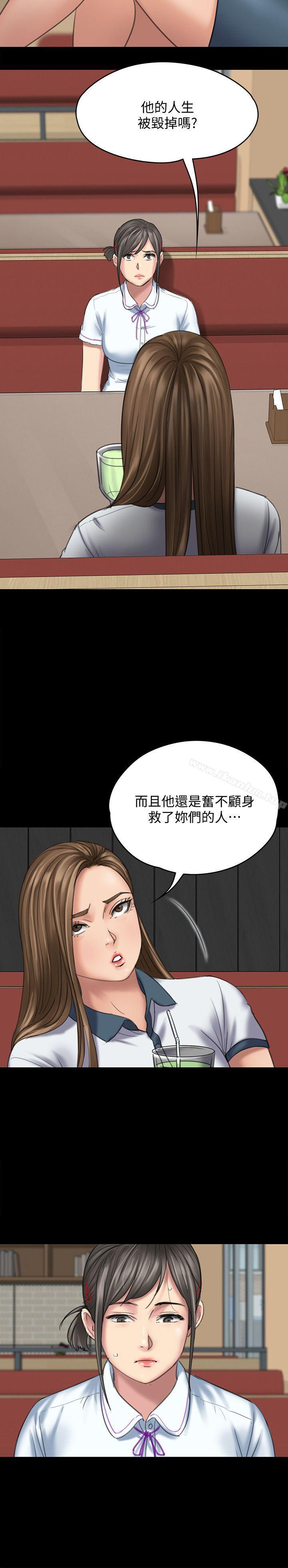 傀儡漫画 免费阅读 第85话-我不能没有俊彪! 6.jpg