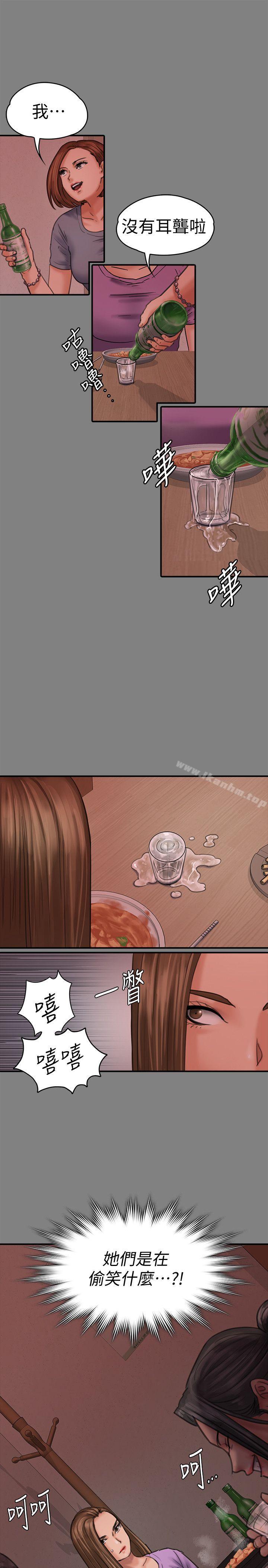 傀儡漫画 免费阅读 第85话-我不能没有俊彪! 11.jpg