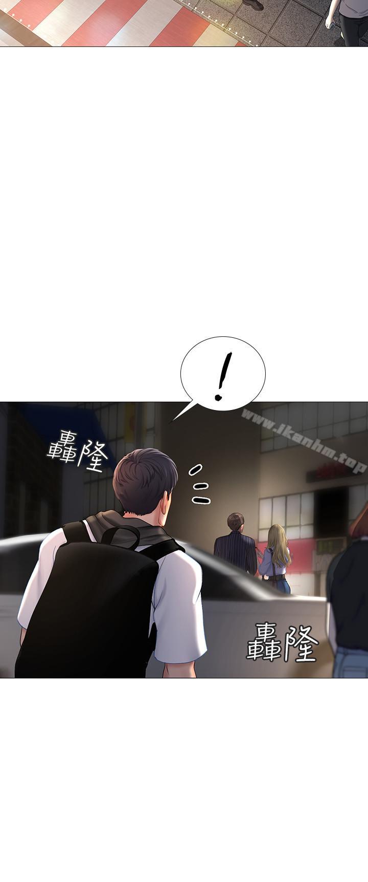 享樂補習街漫画 免费阅读 第5话-你比较喜欢打野战呀 24.jpg