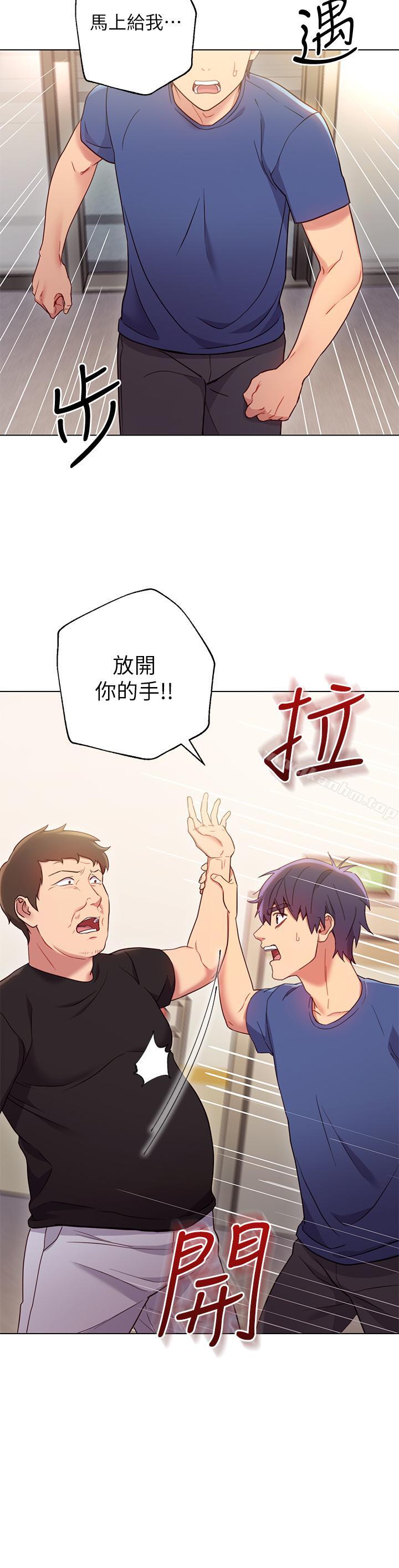 繼母的朋友們漫画 免费阅读 第14话-被攻击弱点 3.jpg