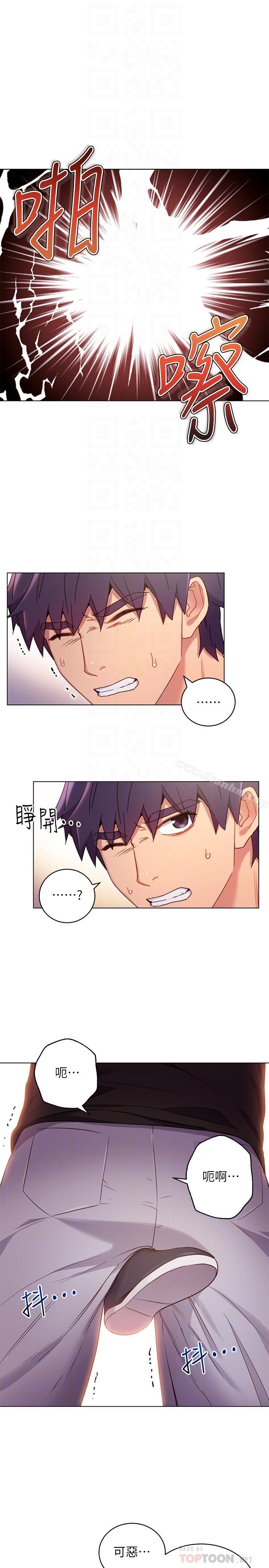 繼母的朋友們漫画 免费阅读 第14话-被攻击弱点 8.jpg