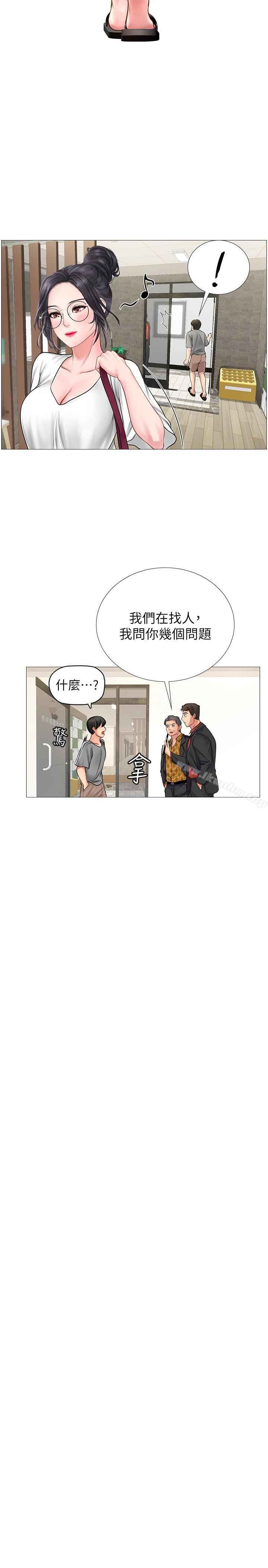 享樂補習街漫画 免费阅读 第7话-目睹香艳刺激的场景 32.jpg