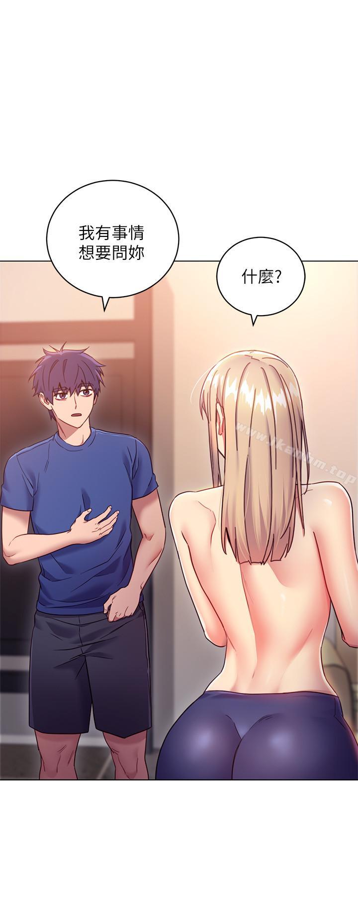 繼母的朋友們漫画 免费阅读 第16话-你这样一直挑逗我... 20.jpg