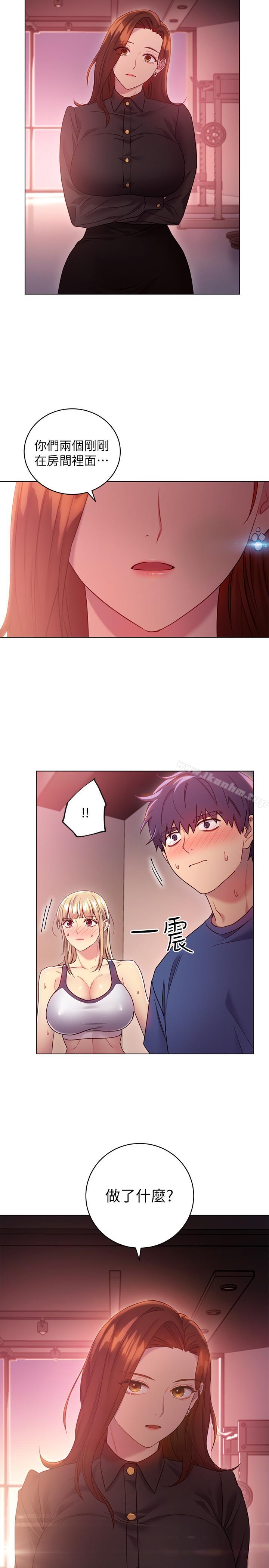 繼母的朋友們漫画 免费阅读 第16话-你这样一直挑逗我... 30.jpg