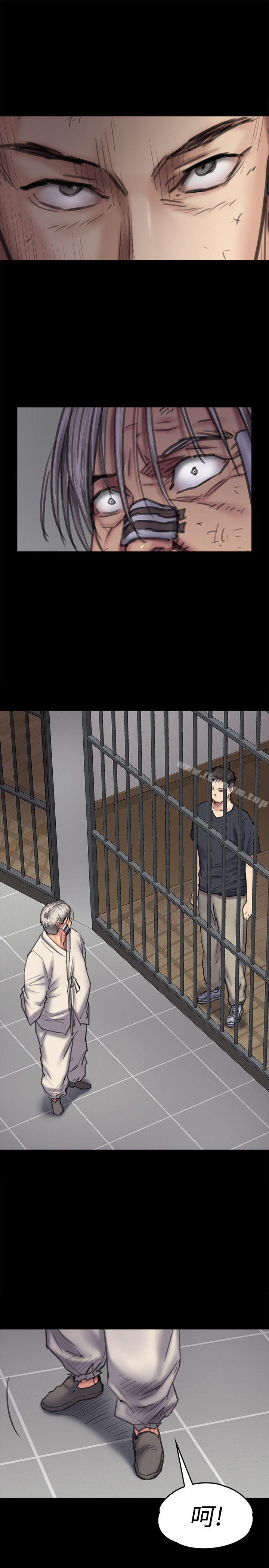 傀儡漫画 免费阅读 第88话-俊彪去找爸爸 4.jpg