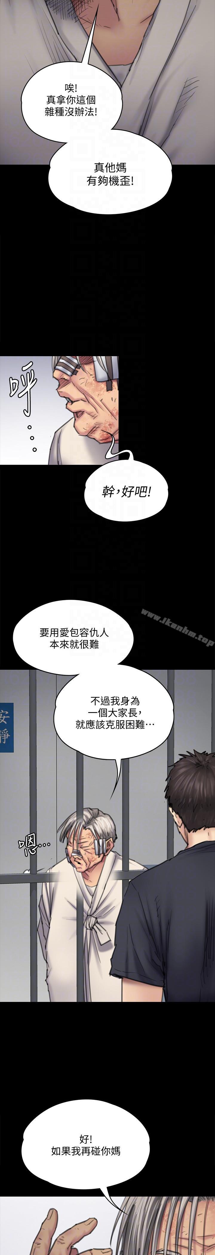 傀儡漫画 免费阅读 第88话-俊彪去找爸爸 7.jpg