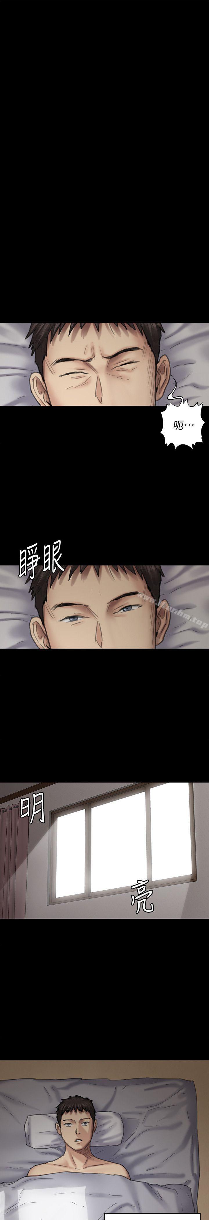 傀儡漫画 免费阅读 第89话-觉醒后的重逢 24.jpg