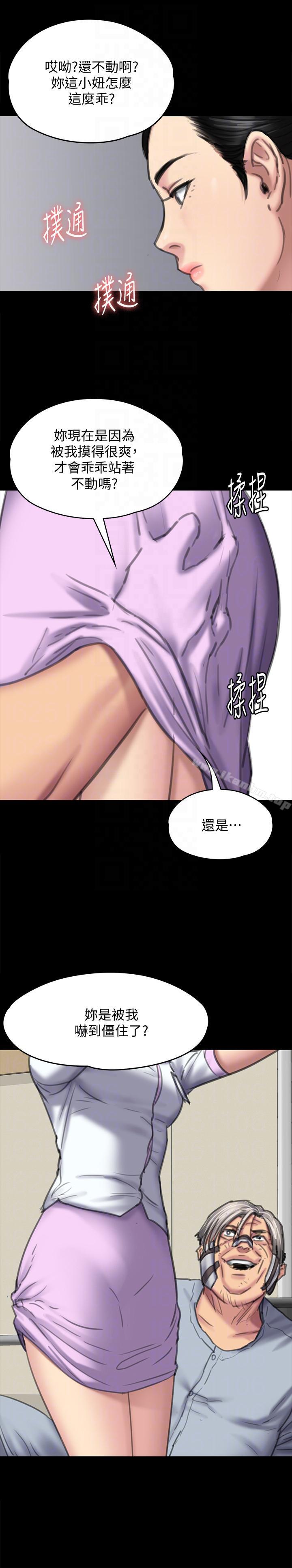 傀儡漫画 免费阅读 第90话-乖乖被玩的护理师 31.jpg