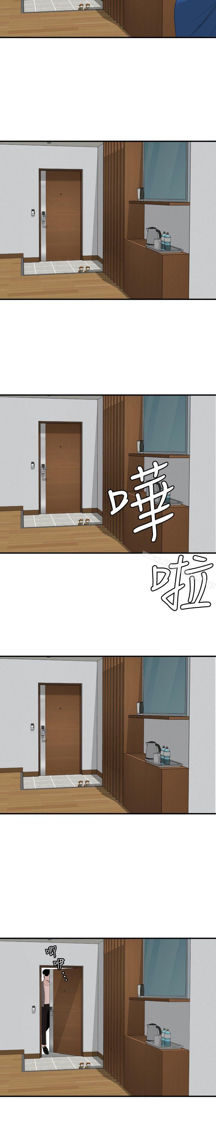 欲求王漫画 免费阅读 第118话-危险的邻家大哥哥 9.jpg