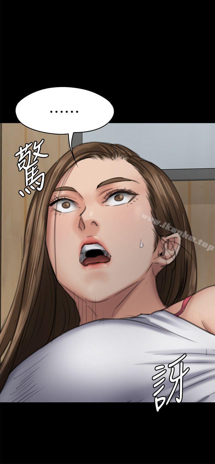 傀儡漫画 免费阅读 第92话-1年半后… 34.jpg