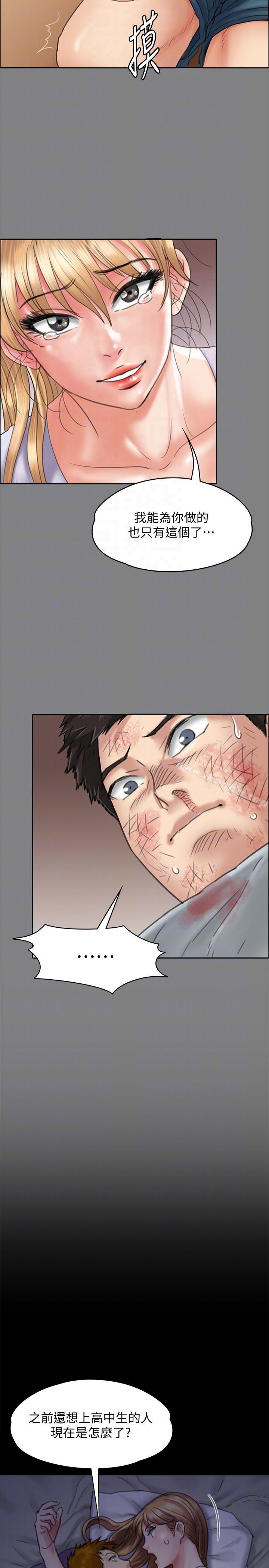 傀儡漫画 免费阅读 第94话-成为贤儿姐的真爱 29.jpg