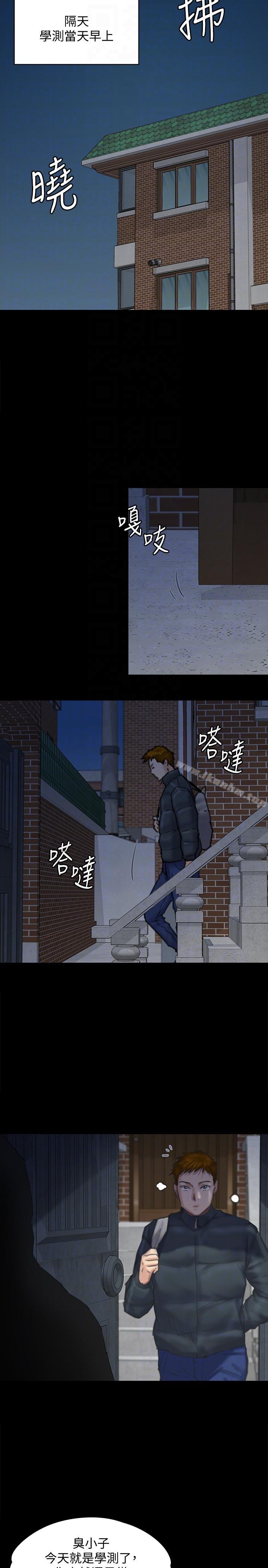 傀儡漫画 免费阅读 第94话-成为贤儿姐的真爱 35.jpg