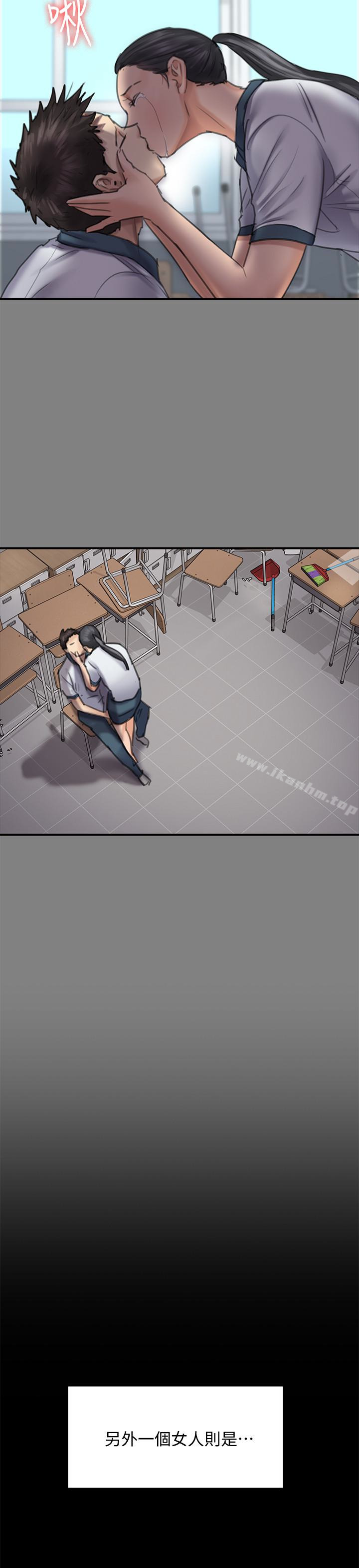 傀儡漫画 免费阅读 第96话-俊彪身边的蕩妇 28.jpg