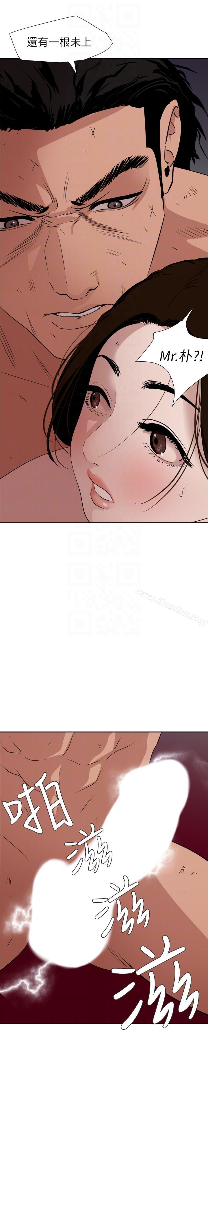 欲求王漫画 免费阅读 第131话-干爆我吧! 17.jpg