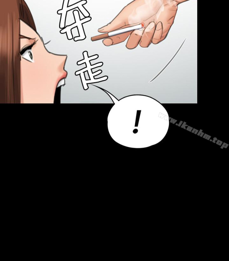 傀儡漫画 免费阅读 第97话-满20岁的达莉和俊彪 23.jpg