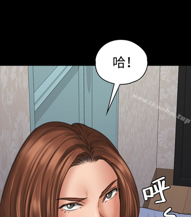 傀儡漫画 免费阅读 第97话-满20岁的达莉和俊彪 52.jpg