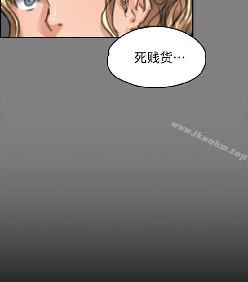 傀儡漫画 免费阅读 第97话-满20岁的达莉和俊彪 69.jpg