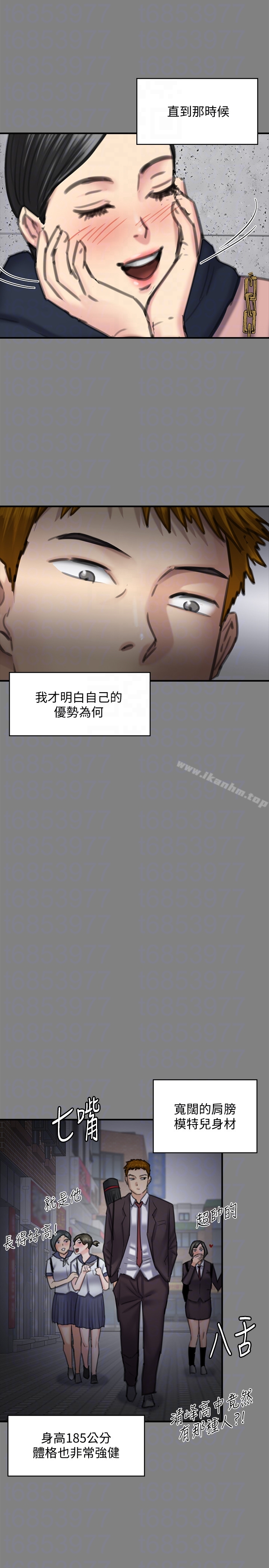 傀儡漫画 免费阅读 第99话-考完试的俊彪 19.jpg