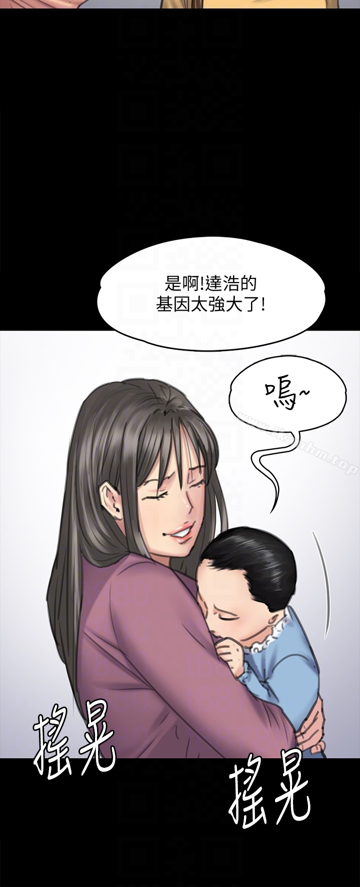 傀儡漫画 免费阅读 第100话-血缘是骗不了人的! 15.jpg