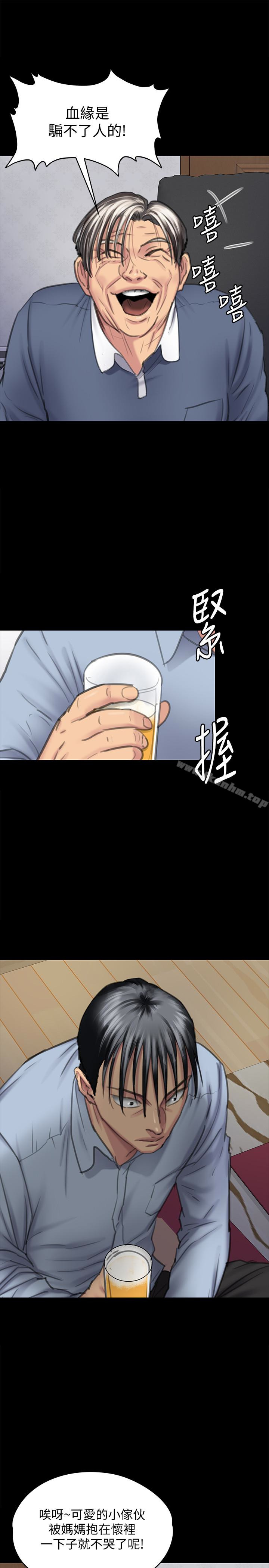傀儡漫画 免费阅读 第100话-血缘是骗不了人的! 16.jpg