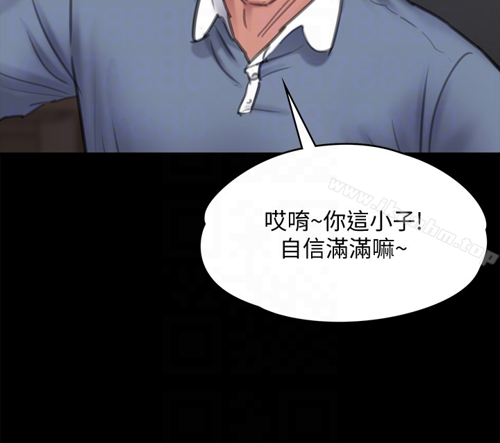傀儡漫画 免费阅读 第100话-血缘是骗不了人的! 25.jpg