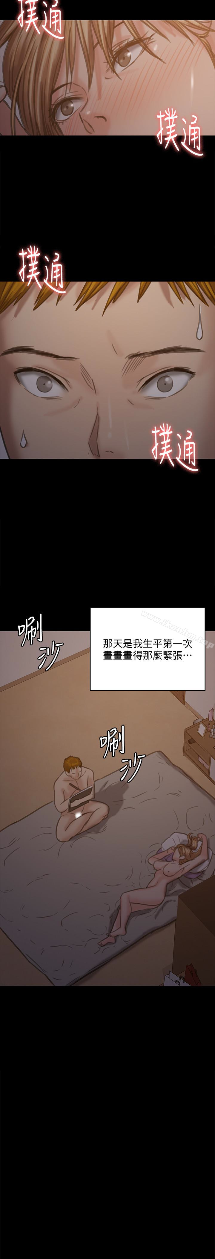 傀儡漫画 免费阅读 第102话-俊彪的第一次 28.jpg