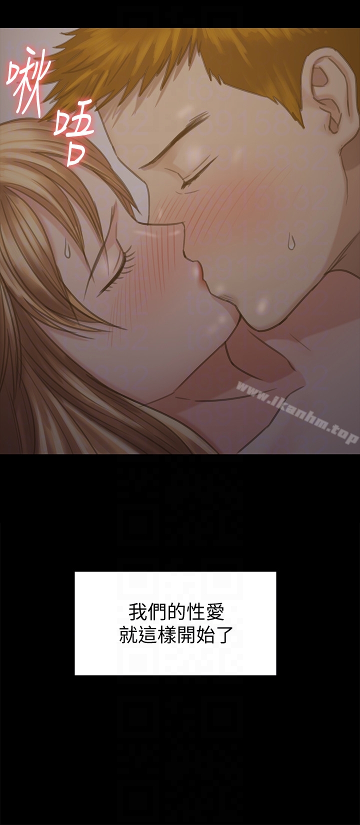 傀儡漫画 免费阅读 第102话-俊彪的第一次 33.jpg